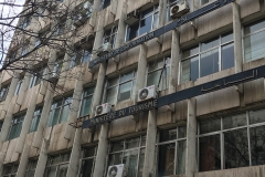 Ministère du Tourisme